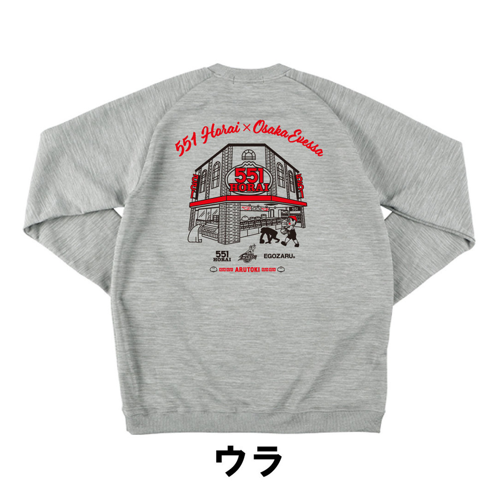 551コラボ　クルーネックスウェットシャツ（EGOZARU） 詳細画像 グレー 3