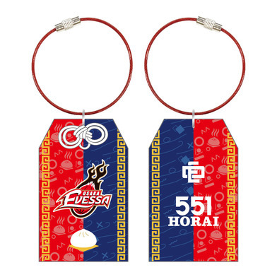 551コラボ　お守り風キーホルダー