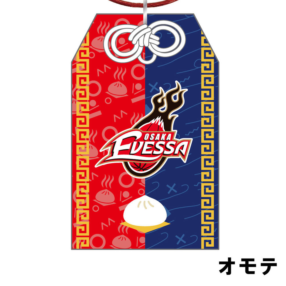 551コラボ　お守り風キーホルダー 詳細画像 - 2