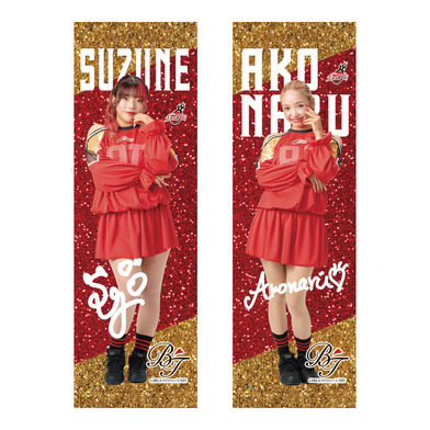 【受注販売】等身大タペストリー-BT-