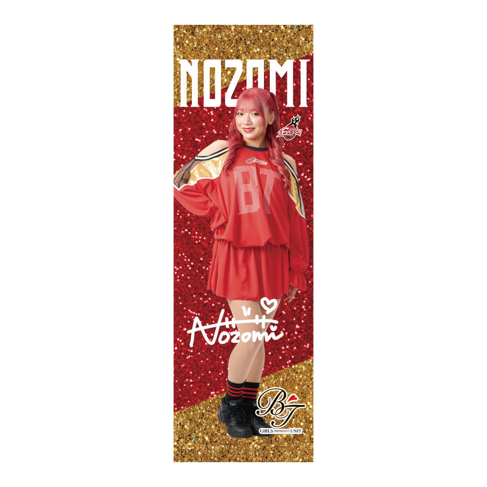 【受注販売】等身大タペストリー-BT- 詳細画像 NOZOMI 1