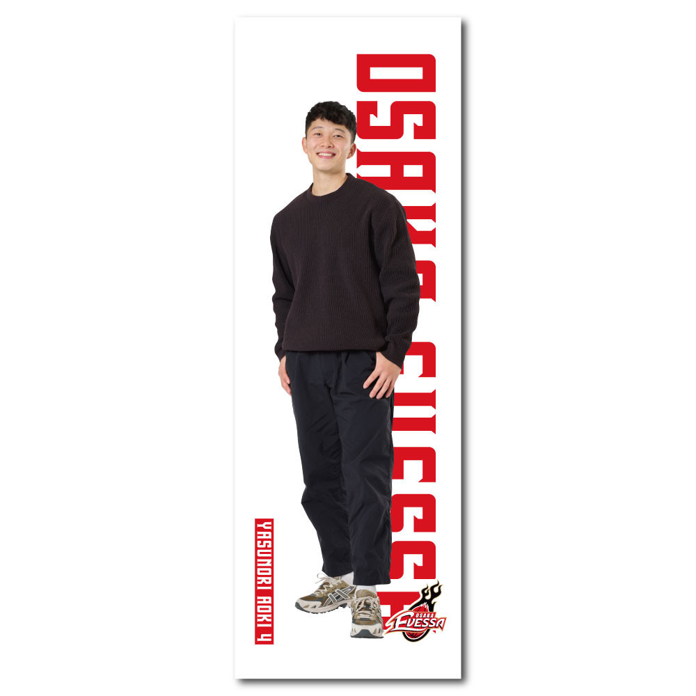 【受注販売】等身大タペストリー-選手- 詳細画像 04青木保憲 1