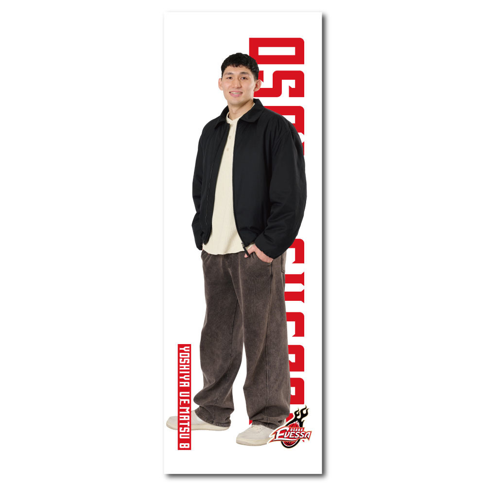 【受注販売】等身大タペストリー-選手- 詳細画像 08植松義也 1