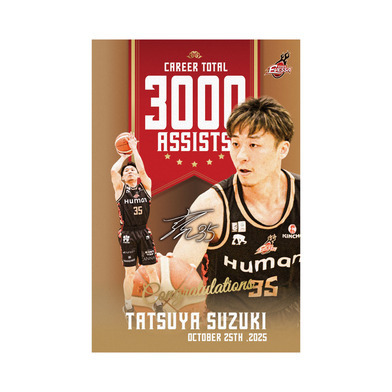 達成記念アクリルブロック 鈴木選手　個人通算3000アシスト