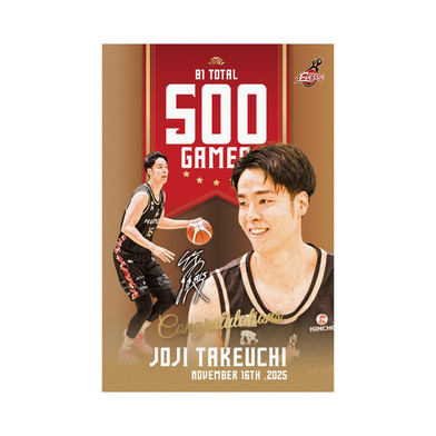 達成記念アクリルブロック　 竹内選手　B1個人通算500試合出場