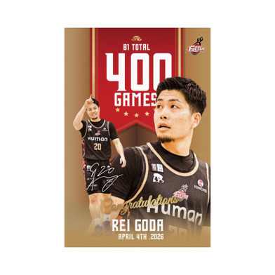 達成記念アクリルブロック　合田選手　B1個人通算出場試合数400試合