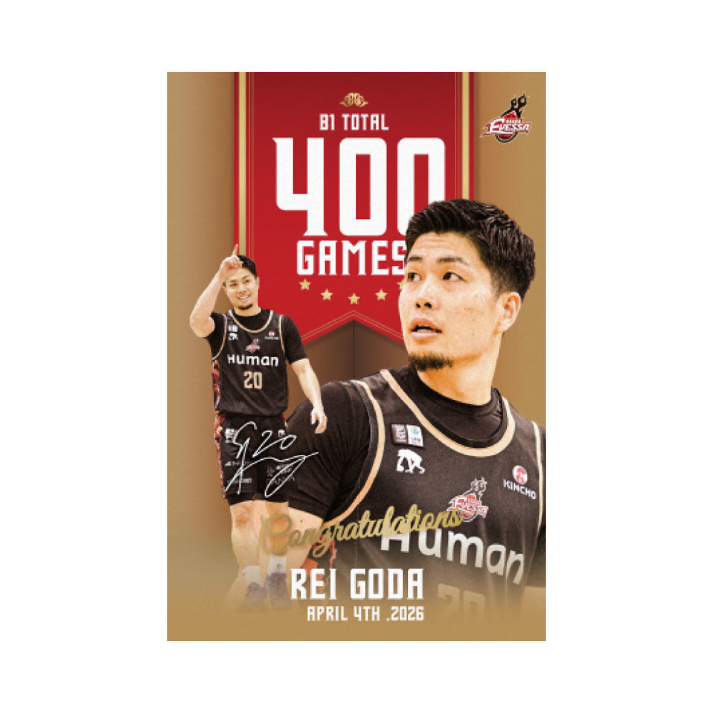 達成記念アクリルブロック　合田選手　B1個人通算出場試合数400試合 詳細画像 1