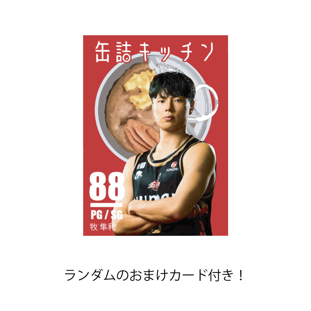 缶詰キッチン　チョコブラウニー缶詰 詳細画像 - 2