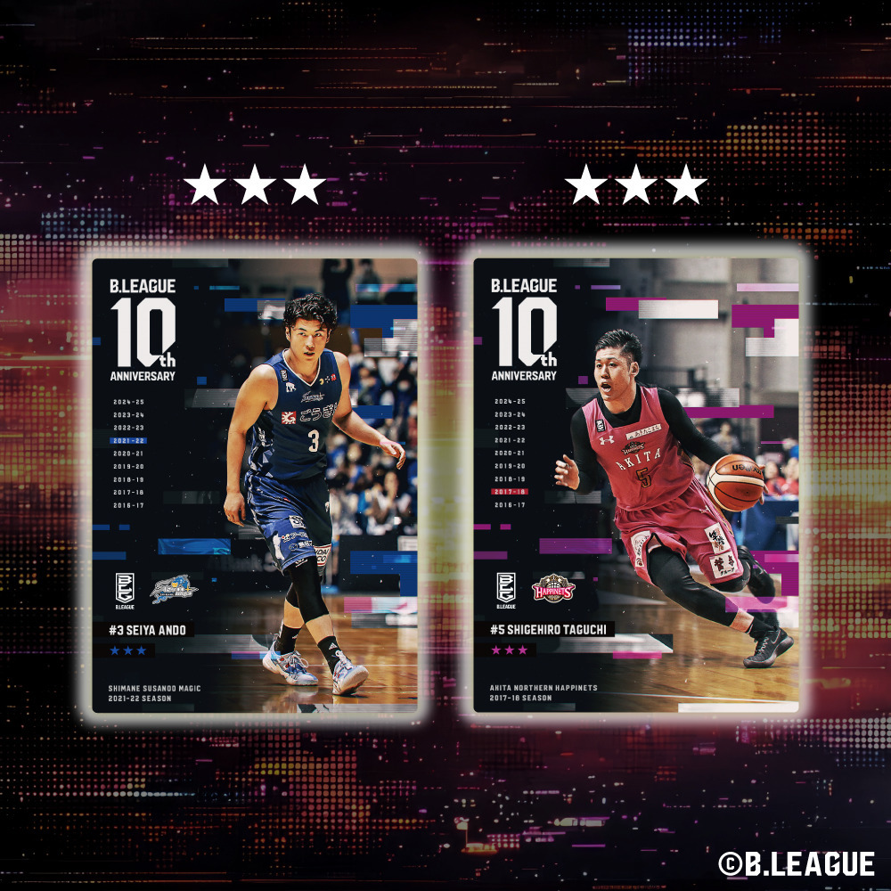 B.LEAGUE CARD ~ REAL CARD COLLECTION~ 10th ANNIVERSARY パック 詳細画像 まとめ買い！ 3