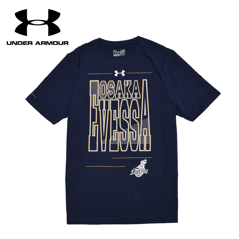 under armour clothes on sale