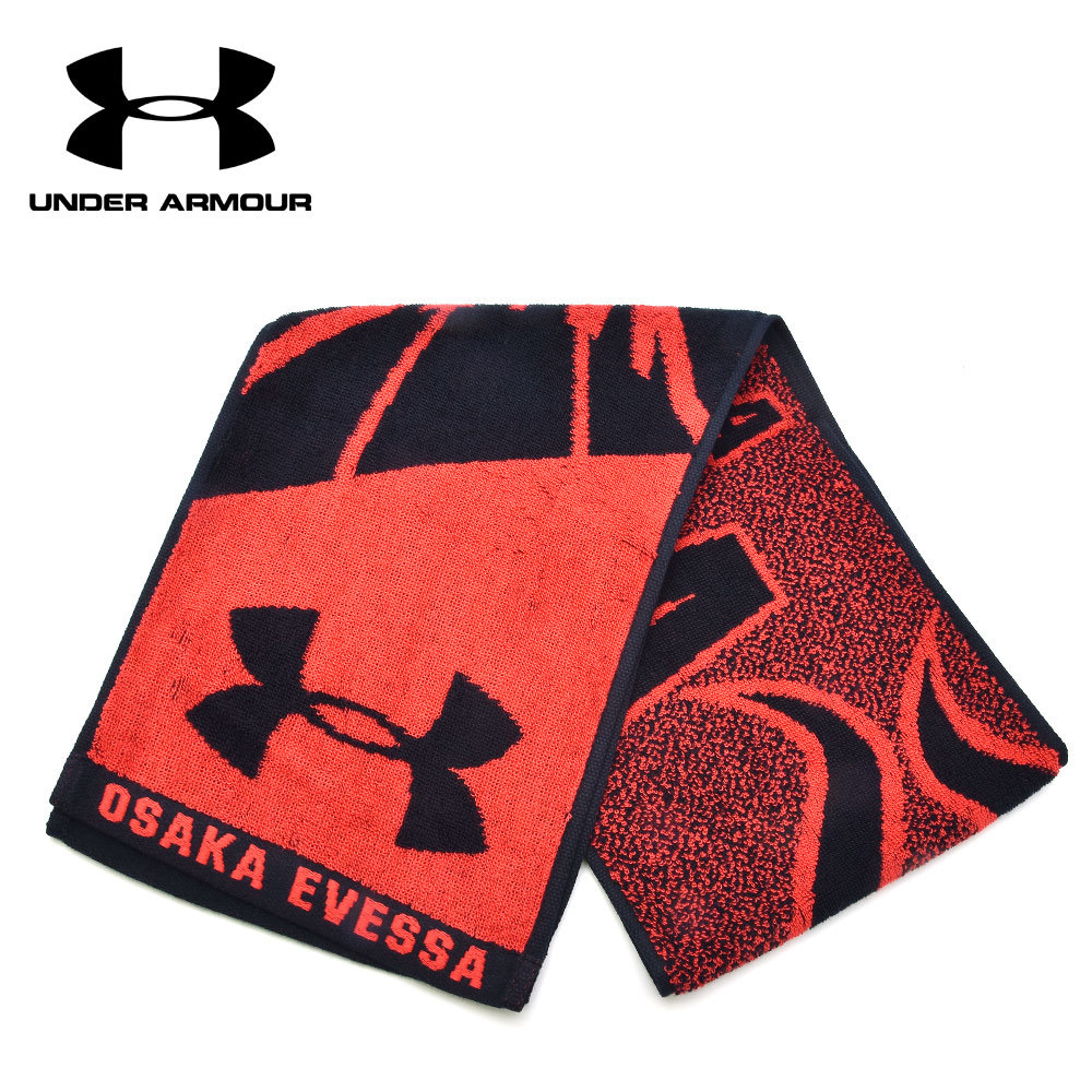sale under armour