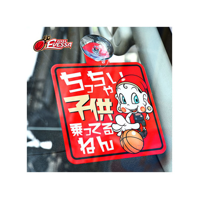 カーステッカー【B】