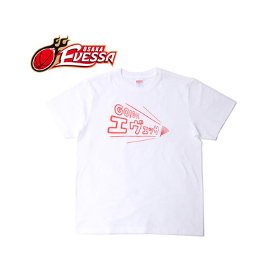 GO！GO！エヴェッサTシャツ