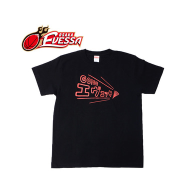GO！GO！エヴェッサTシャツ