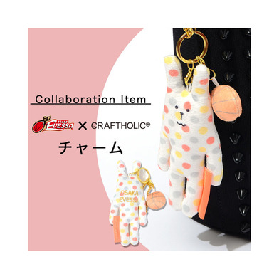 【SALE】大阪エヴェッサ×CRAFTHOLIC　チャーム