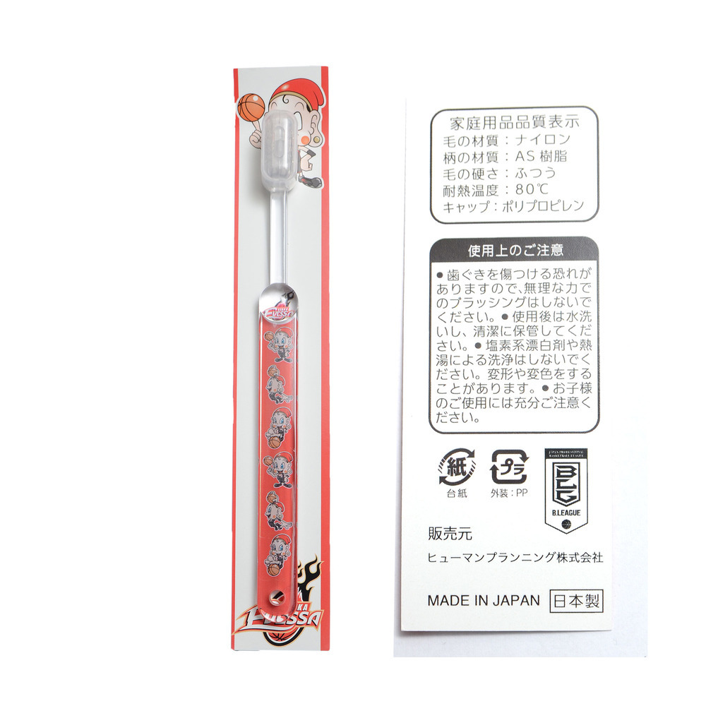 【SALE】歯ブラシ　キッズ 詳細画像 3