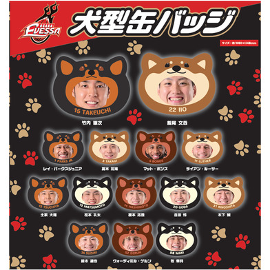 【ランダム】＜SALE＞犬型缶バッジ