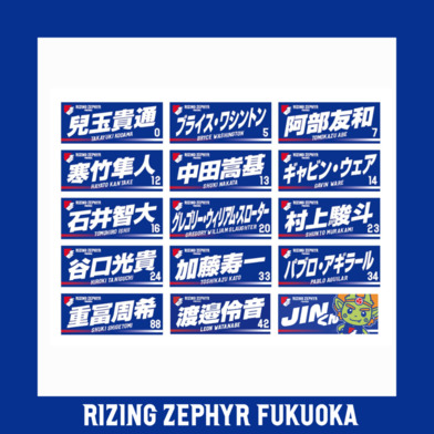 プレーヤーズタオル