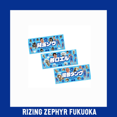 ワンワンゼファーステッカー(ランダム)