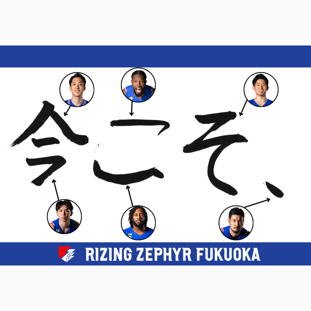 今こそ、福岡一丸タオル 詳細画像 - 2