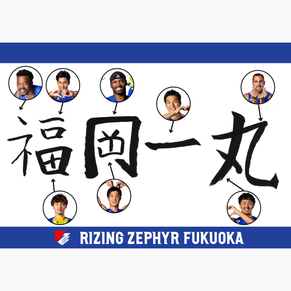 今こそ、福岡一丸タオル 詳細画像 - 3