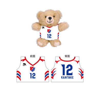 【AWAY】ユニベア