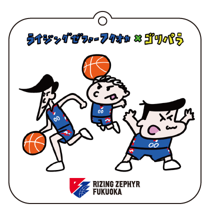 ライジングゼファーフクオカ×ゴリパラ アクリルキーホルダー 詳細画像 - 1