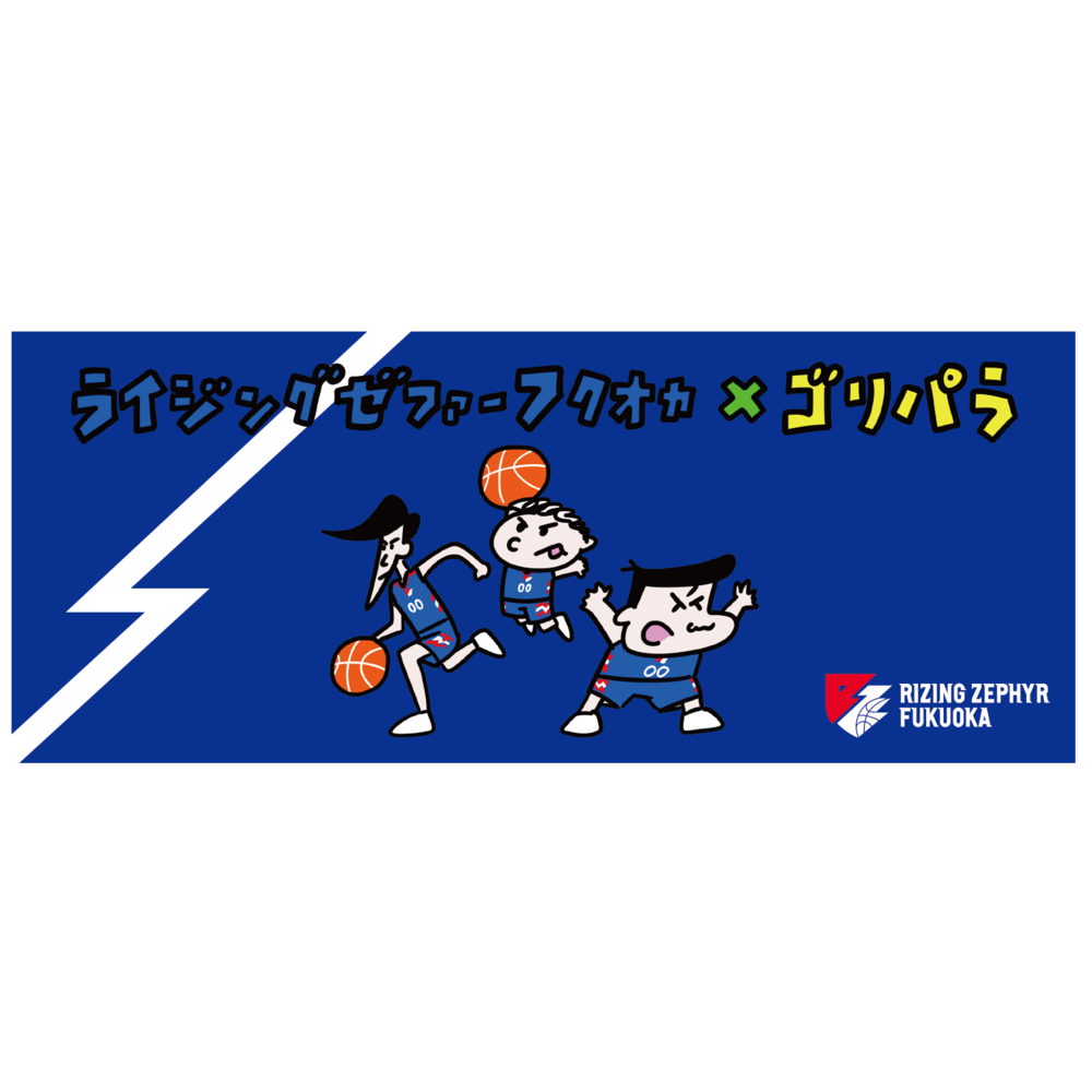 ライジングゼファーフクオカ×ゴリパラ フェイスタオル 詳細画像 1