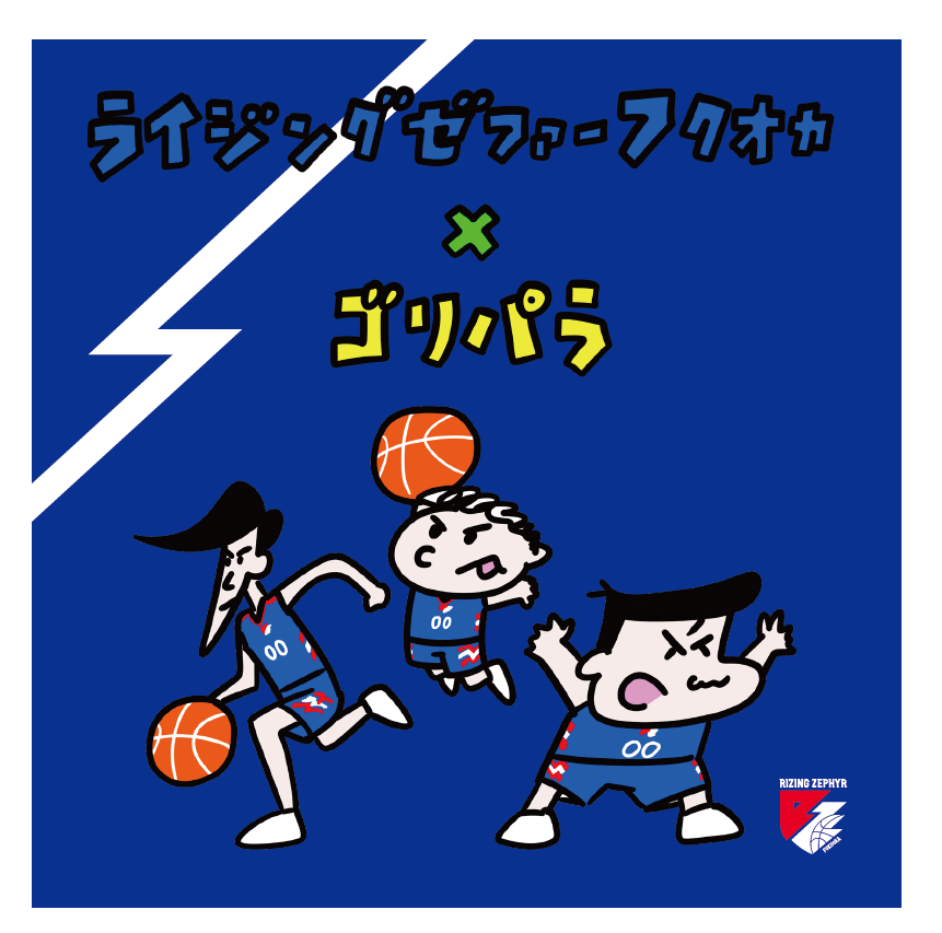 ライジングゼファーフクオカ×ゴリパラ ミニタオル 詳細画像 1