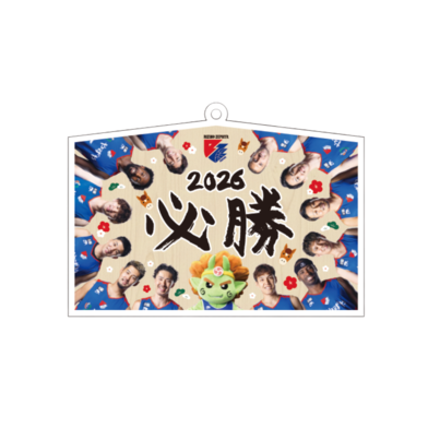 絵馬キーホルダー