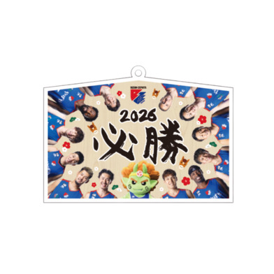 絵馬キーホルダー