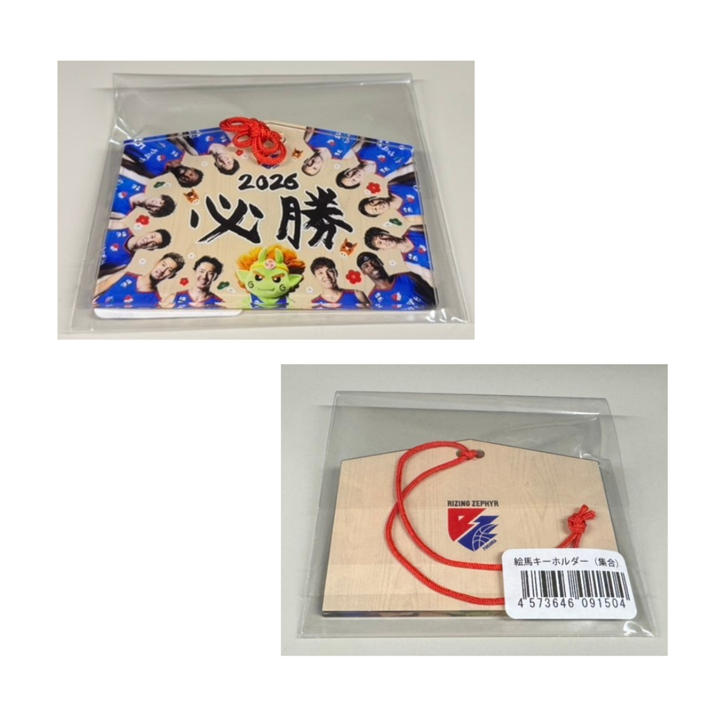 絵馬キーホルダー 詳細画像 - 2