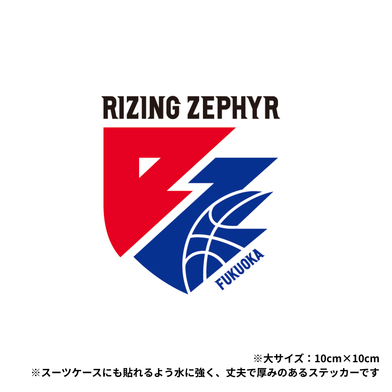 ダイカットステッカー大（ロゴ）