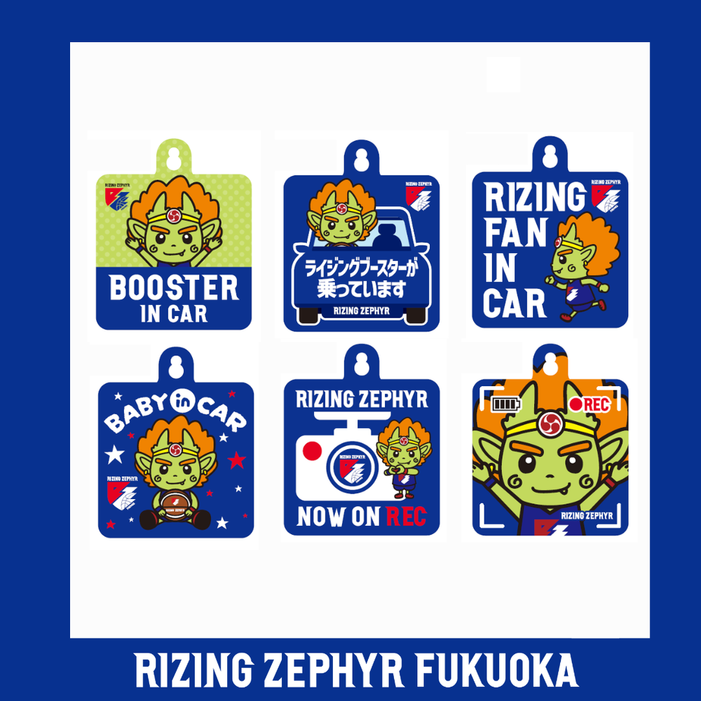 【受注商品】神くんカーサイン 詳細画像 BOOSTER　IN　CAR 1