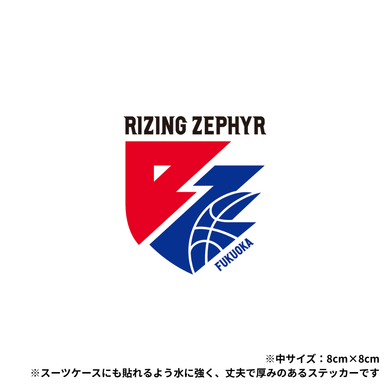 ダイカットステッカー中（ロゴ）