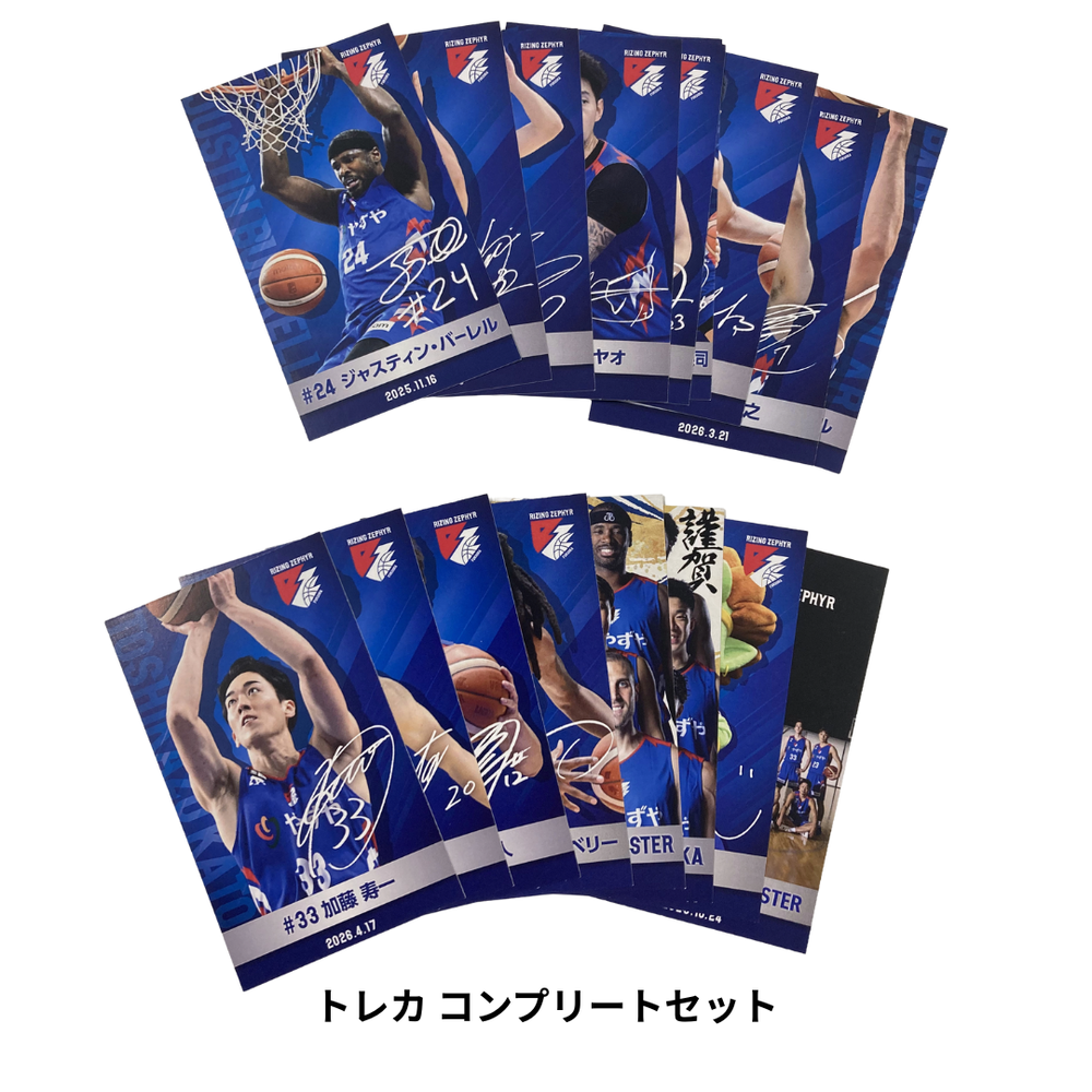 トレカコンプリートセット 詳細画像 - 1