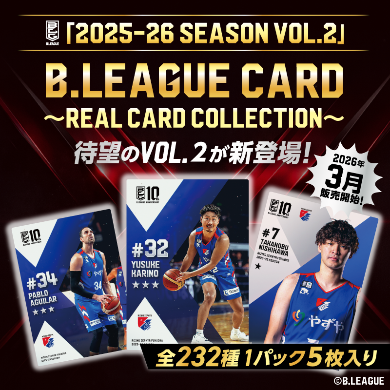 B.LEAGUE CARD 2025-26 SEASON VOL.2 詳細画像 - 1
