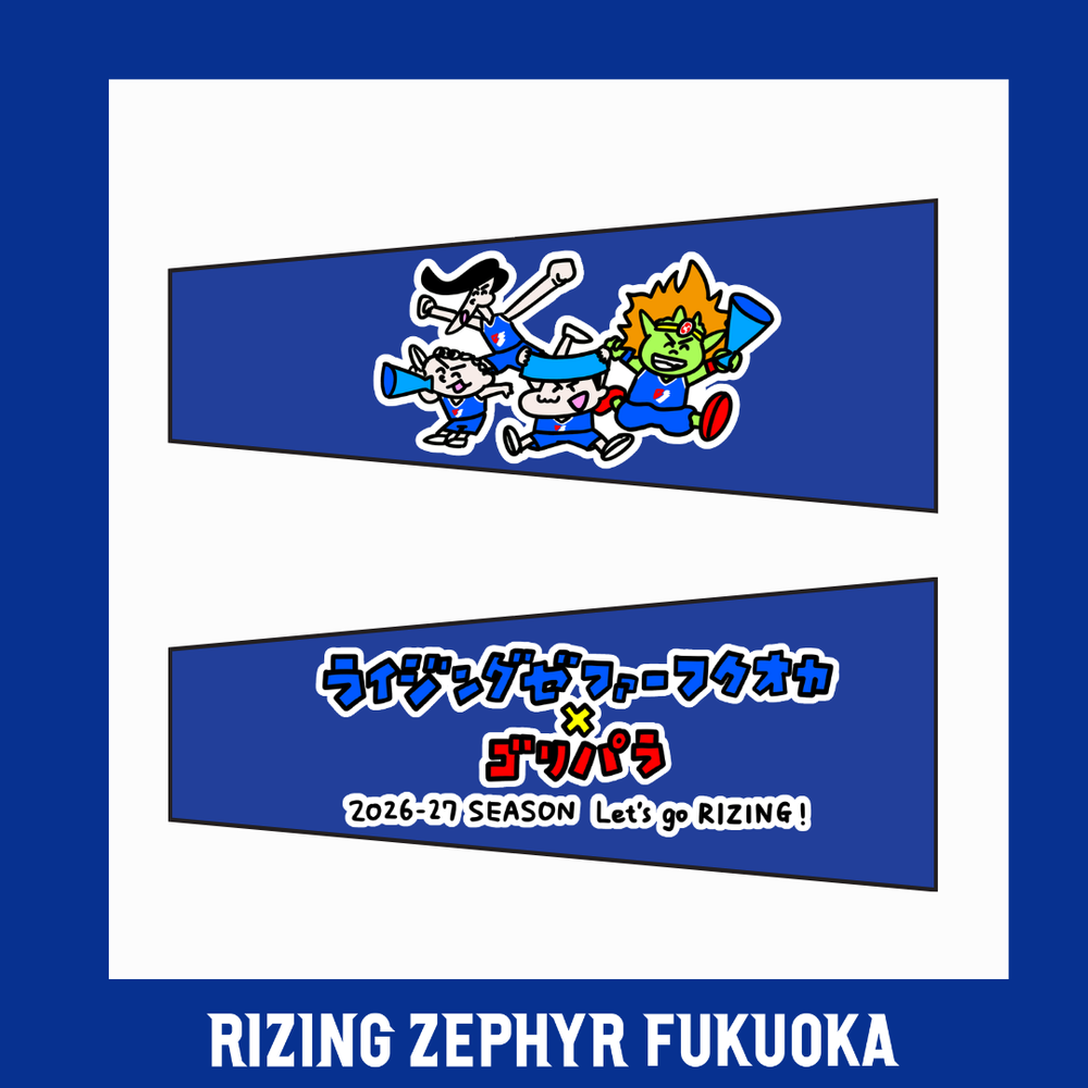 ゴリパラコラボメガホン 詳細画像 2
