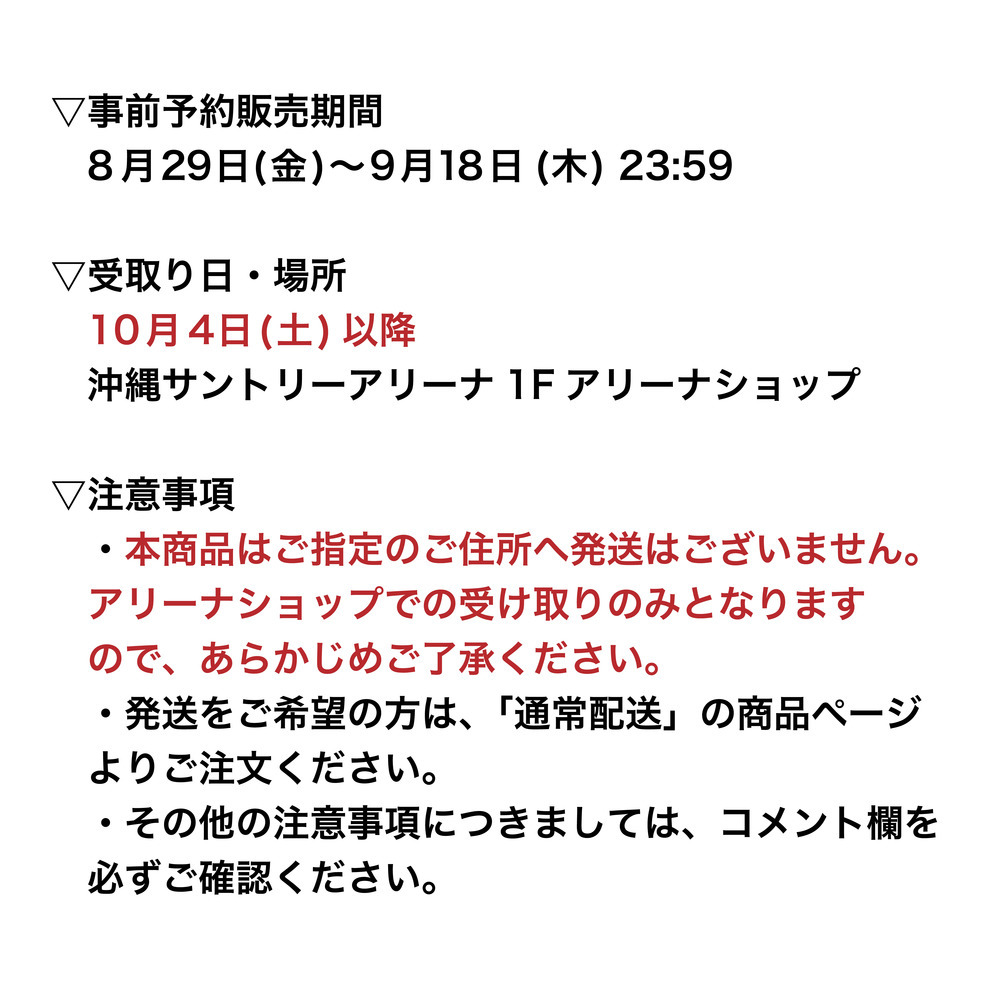 キングダムステッカー&amp;オリーブスパ優待券 マリモクラフト【キングダム ハーツ20周年POP UP SHOP キャラ