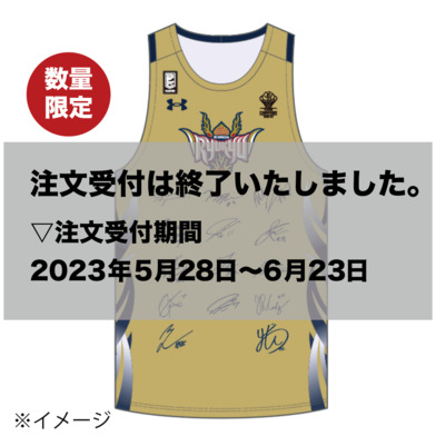 【受注販売】B.LEAGUE 2022-23  CHAMPIONS  UA オーセンティック ユニフォーム*7月14日より順次発送予定*