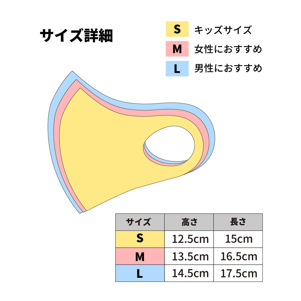 キングスマスクカバー ロゴ(ホワイト) 詳細画像 ホワイト 2
