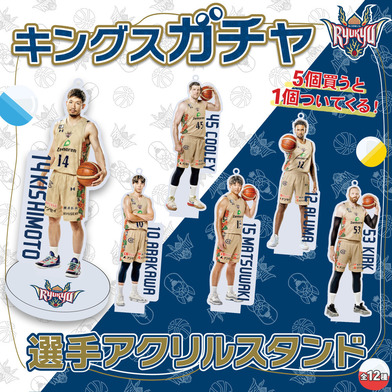 【5個買うごとに1個ついてくる】選手アクリルスタンド キーホルダー