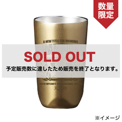 【受注販売】第100回天皇杯優勝記念 サーモタンブラー*4月7日より順次発送*
