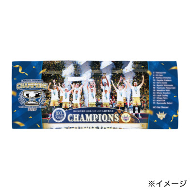 【受注販売】第100回天皇杯優勝記念 フェイスタオル*4月7日より順次発送*