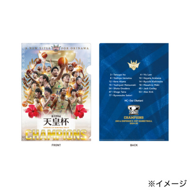 【受注販売】第100回天皇杯優勝記念 クリアファイルセット*4月7日より順次発送*