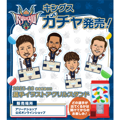 【オンラインガチャ】選手イラストアクリルスタンド
