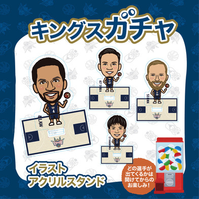 【オンラインガチャ】選手イラストアクリルスタンド