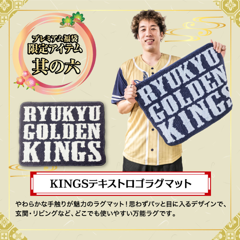 【2026年】プレミアム福袋*12/6(土)10:00より販売開始* 詳細画像 10