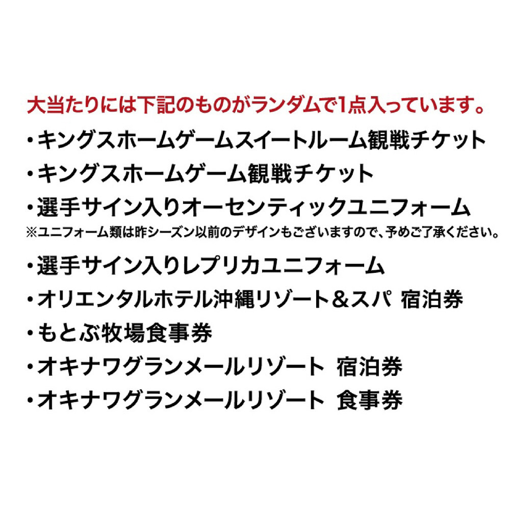 【2026年】プレミアム福袋*12/6(土)10:00より販売開始* 詳細画像 4