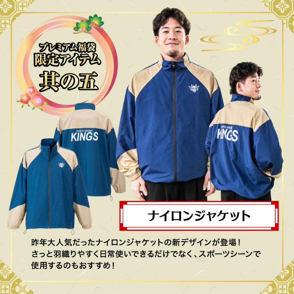 【2026年】プレミアム福袋*12/6(土)10:00より販売開始* 詳細画像 9